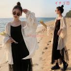 レースカーディガン レディース サマーカーディガン 薄手 カーディガン ボタン無し コーディガン 冷房対策 サマーコーディガン 森ガール レトロ