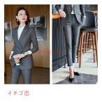 スーツ レディース パンツスーツ ビジネス リクルートスーツ OL テーラード ストレッチ 女性 パンツ パンツのみ 20代30代40代 春秋物 着やせ