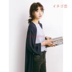 カーディガン レディース UVカット トッパー カーデ コーディガン 長袖 ロング丈 薄手 大きいサイズ ニット OL 軽量 紫外線 冷房対策 体型カバー 海 速乾 防蚊