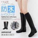 レインブーツ ロングレインブーツ 長靴 レディース 雨靴 ミドル丈 ロング丈 ミドルブーツ ロングブーツ 防水 雨の日 梅雨 ラバー 軽量 通学 通勤 外出