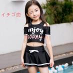 ショッピング子供水着 水着 キッズ 女の子 セパレート 子供 ジュニア みずぎ 女児用 温泉 スイムウェア 海 ビーチ 温泉 レッド ブラック ピンク 80 -160cm