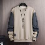爆買トレーナー メンズ トップス プルオーバー スウェット 長袖 ビッグシルエット 秋 春服 スポーツ アメカジ 部屋着 通勤 通学 アウトドア