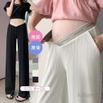  материнство брюки широкий брюки регулировка возможно беременность .. длинные брюки ...... посылка приятный подбородок стрейч брюки первый период поздняя версия плиссировать брюки свободно 