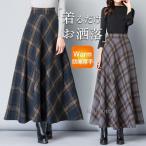 爆買ロングスカート レディース チェック柄 フレアスカート 厚手 秋冬 Aライン ハイウエスト きれいめ 着痩せ 体型カバー ゆったり 通勤 二次会