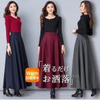 爆買ロングスカート レディース チェック柄 フレアスカート 厚手 秋冬 Aライン ハイウエスト きれいめ 着痩せ 体型カバー ゆったり 通勤 二次会