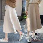 爆買スカート ニット ロングスカート レディース Aライン ニットスカート フレアスカート ボトムス 女性用 秋冬
