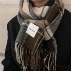 マフラー メンズ レディース ストール チェック柄 カジュアル 厚手 ウォーム 防寒抜群 男女兼用 暖かい 紳士 秋冬物 きれいめ おしゃれ