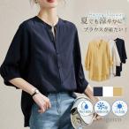 爆買ブラウス 半袖 レディース シフォン 開襟シャツ 7分袖 無地 tシャツ トップス ゆったり オフィス 通勤 涼しい 薄手 おしゃれ カジュアル