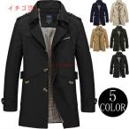  пальто мужской тренчкот мужской жакет весеннее пальто мужской осень пальто внешний жакет осень предмет все 5 цвет 2022 новый продукт 