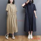 シャツワンピース 半袖 シャツワンピ 前開き ワンピース ロング ロングワンピース ロングシャツ ウエスト紐づき レギュラカラー カジュアル ゆったり