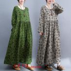 ロングワンピース 大きいサイズ レディース 緑 灰色 細見え 着痩せ 美シルエット 女子力 トレンド 海外セレブ 女子 大人 花柄 ぽっちゃり 体型カバー
