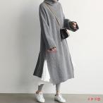 ニットセーター ニットワンピ ワンピース ニットワンピース ロングセーター レディース ロング丈 秋冬 長袖 ハイネック フレア 無地 きれいめ 秋冬 シンプル