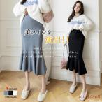 ロングスカート レディース ウエストゴム きれいめ 会社 高身長 低身長 マーメイド 歩きやすい 着痩せ 2023秋冬新作 韓国ファッション セクシー ニット 大人上品