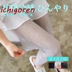  леггинсы брюки женский леггинсы летний ... обтягивающий брюки джегинсы гонки одноцветный 9 минут длина стрейч охлаждающий холодный хочет красивый . тонкий прекрасный ножек прекрасный . модный 