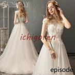 新品ウェディングドレス ウエディングドレス白 パーティー 可愛い 花嫁ロングドレス 結婚式 トレーンライン 二次会 フォームドレス お呼ばれ 挙式hs6741