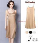 インナー ルームウェア ナイトウェ�