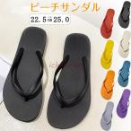 ビーチサンダル ビーサン レディース 痛くない 歩きやすい 洗える おしゃれ 夏用 男女兼用