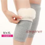  колени опора колени. боль опора ... температура .. теплоизоляция вязаный женский мужской ... колено для гетры охлаждение . улучшение товары 