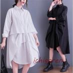 爆買シャツワンピース ワンピース レディース バックプリーツ 春 秋 きれいめ ロング 長袖 無地 前開き 体型カバー 綿 カーディガン ボタン付き 不規則
