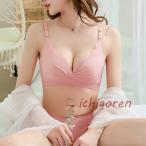 ブラジャー ショーツセット 下着女性 上下セット ブラショーツセット ノンワイヤーブラセット 下着レディース ブラセット 脇肉補正 ランジェリー シームレス