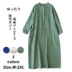 爆買シャツワンピース ロングシャツ ワンピース ミディアム丈 半袖 シャツ レディース 綿麻 麻混 羽織 チュニック シャツワンピ 春夏 体型カバー ゆったり