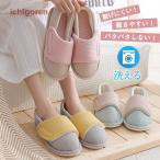  уход обувь салон год .. салон обувь туфли без застежки легкий предотвращение скольжения весна осень лето салон надеть обувь входить . больница производство передний послеродовой рождение подготовка День почитания пожилых людей подарок 