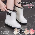 レインブーツ キッズ 女の子 長靴 子供用 リボン レインブーツ 防水 女の子 子供靴 17.5cm-22.5cm レインシューズ 雨靴 ショート ロング 防水 撥水 防滑