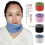. покупка защита горла "neck warmer" для мужчин и женщин кабель плетеный двусторонний модный нежный теплый обратная сторона ворсистый теплоизоляция шея изначальный теплый muffler шарф снуд осень-зима мотоцикл защищающий от холода 