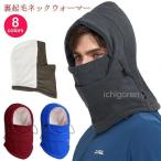 . покупка с капюшоном . защита горла "neck warmer" капот женский теплый лицо защита защищающий от холода с капюшоном флис хлопок защищающий от холода muffler уличный велосипед 