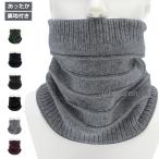 . покупка защита горла "neck warmer" подкладка имеется ребра .. поэтому согревание теплый мотоцикл сноуборд сноуборд шея изначальный защищающий от холода меры осень-зима muffler шарф снуд ребенок мужчина 