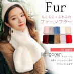 . покупка нежный muffler мех muffler защита горла "neck warmer" искусственный мех мех шарф снуд женский палантин ....