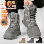  снегоступы мужской боты -10*C соответствует снег обувь защищающий от холода ботинки обратная сторона bo Hour k ботинки мутон ботинки рабочая одежда ботинки bai