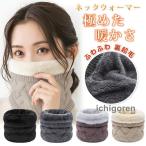 . покупка защита горла "neck warmer" доводить до крайности .. зонт нежный обратная сторона ворсистый защита горла "neck warmer" женский мужской вязаный защита горла "neck warmer" боа защищающий от холода 