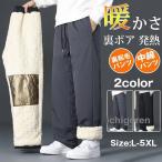  обратная сторона ворсистый брюки мужской зима защищающий от холода брюки обратная сторона боа брюки защищающий от холода внизу обратная сторона ворсистый тренировочный брюки обратная сторона боа с хлопком широкий брюки 