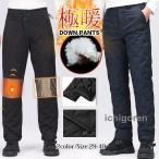 ダウンパンツ メンズ 90%ダウン  撥水 防風 透湿 暖か 軽量 防寒 クライミングパンツ キャンプ 防寒パンツ50代  ダウンパ