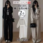 ショッピング卒業式 スーツ 母 40代 体型カバー 卒業式 服 母 セットアップ レディース 2点セット パンツスーツ フォーマル ゆったり 体型カバー 二次会 セレモニー 大きいサイズ 着痩せ 通勤 30代40代50代