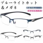 . близко обе для очки модный голубой свет cut женский мужской ведущий стакан sini Agras .. много подпалина пункт линзы выцветание очки . близко обе для очки очки 