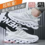  спортивные туфли обувь мужской спорт обувь диета обувь гонки выше работа рекомендация бег дождь для колени боль uo- King обувь мужчина белый спортивные туфли 