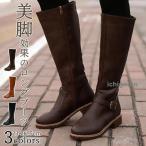 ロングブーツ ブーツ 厚底 大きい 筒周り 幅広 甲高 レディース ふくらはぎ 履き口 ゆったり ブーツ おすすめ 疲れない ロング ブーツ 歩きやすい ハイヒール