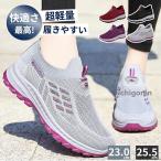  спортивные туфли женский мужской .-z повседневная обувь обувь сетка прогулочные туфли прогулка ходить на работу для мужчин и женщин бег обувь широкий легкий 