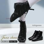  Jazz Dance обувь Jazz Dance обувь джазовая обувь женский мужской джазовая обувь Kids детский женский мужской балетки тренировка для 