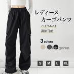 . покупка брюки-карго женский лето pala Shute брюки контакт охлаждающий ... тонкий стиль casual высокий талия одноцветный бегун 