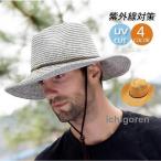 爆買麦わら帽子 メンズ むぎわら帽子 農作業 紫外線対策 大きいサイズ 60-62cm つば広 折りたたみ ビーチ 旅行用 日よけ 父の日 海 夏季 夏物 頭が大きい方