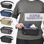  поясная сумка мужской RFID скимминг предотвращение тонкий легкий вентиляция сетка ценный товар несколько большее количество место хранения паспорт мобильный удобный для мужчин и женщин ходить на работу путешествие 