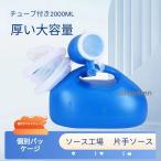  мобильный мочеприёмник . моча камера имеется портативный туалет для мужчин и женщин легкий проект цельный формирование писсуар чистый удобный уход ... человек срочный час путешествие для 