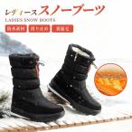 [ новый продукт ] боты женский . скользить нежный теплоизоляция толстый флис водонепроницаемый материалы зимний теплый ходить на работу путешествие снег дорога соответствует легкий надеть обувь ... модный 