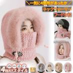 . покупка защита горла "neck warmer" мужской женский защищающий от холода лицо покрытие шляпа обратная сторона ворсистый установка и снятие простой капот утеплитель ... способ теплоизоляция настройка код для мужчин и женщин 