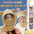 . покупка . покупка новый продукт балаклава капот защита горла "neck warmer" защищающий от холода модный зимний ребенок женский Kids уголок имеется шарф снуд маска .... теплый лицо крышка головки цилиндров 