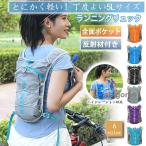  бег рюкзак tore Ran рюкзак сумка велоспорт рюкзак марафон лучший гидратация тряска нет легкий 