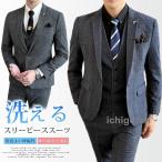  свадьба из трех частей костюм мужской ... тонкий омыватель bru костюм в клетку выставить церемония окончания входить . тип тонкий s